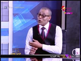 المستشار "ممدوح حافظ" يحرج الفلكي "محمود الشامي": "عايزين نتكلم بالعلم لاننا ضد الدجل والشعوذة"