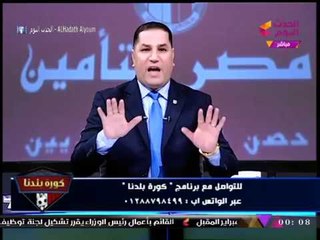 "عبد الناصر زيدان" يفجر مفاجأة بالأسماء: عضويات الزمالك المخالفة التي تجاهلها "مرتضي منصور!"