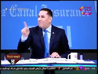 عبد الناصر زيدان مازحا: كل ضيوفي نفسهم "اموت" عشان يبقوا مذيعين!