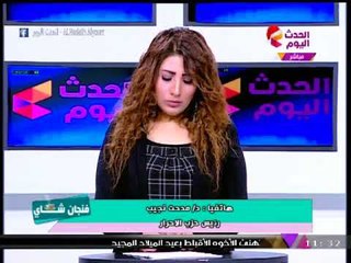 رئيس حزب الأحرار يطالب الأزهر بإصدار بيان لتكفير الإرهابيين ويؤكد وجود خلايا إخوانية بالأزهر كارثة