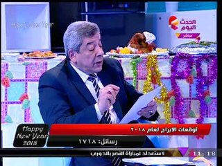 إلى مواليد "برج الحمل".... تعرفوا على أيامكم السعيدة في عام 2018