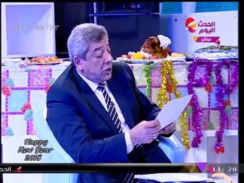 الفلكي سيد الشيمي يُبشر مواليد برج الثور: فاتحة خير للزواج في 2018