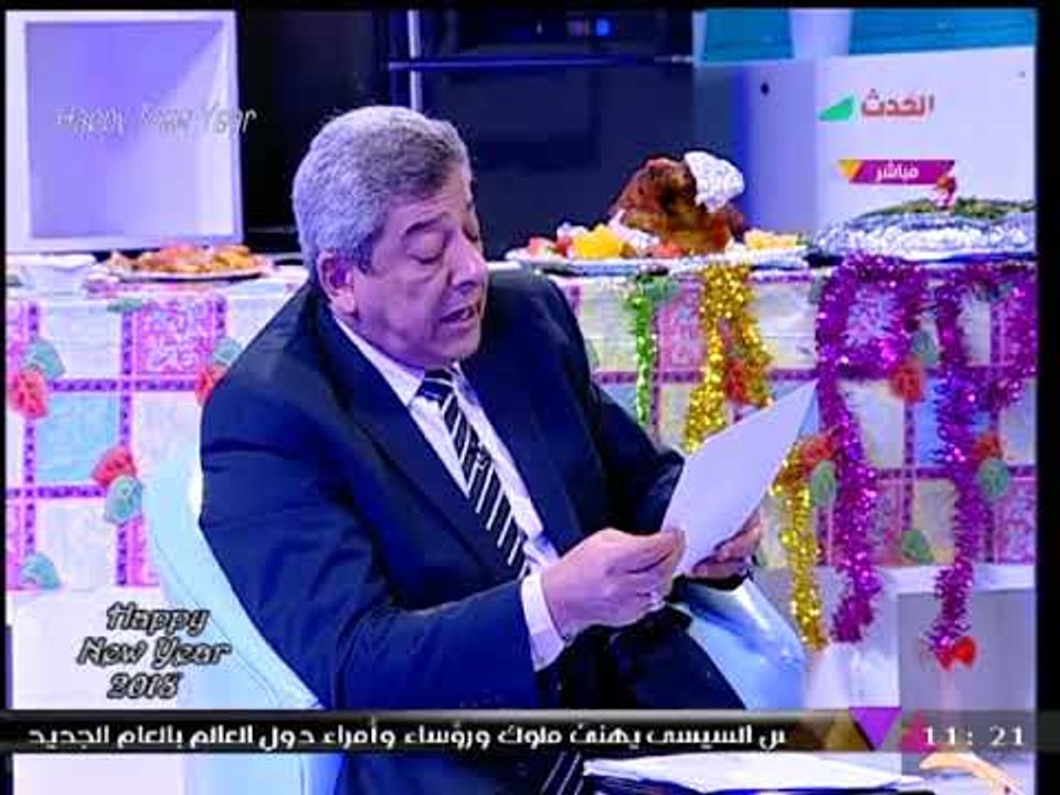 الفلكي "سيد الشيمي" يزف بشري لمواليد "برج السرطان": متغيرات إيجابية مع شريك الحياة خلال 2018