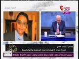حضرة المواطن مع سيد علي| رحيل برنس الصحافة وثورة الإيرانيين ضد نظام الفقيه 1-1-2018
