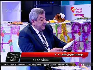 الفلكي "سيد الشيمي" يحذر مواليد برجي السرطان والدلو من يوم 27 يوليو 2018!!