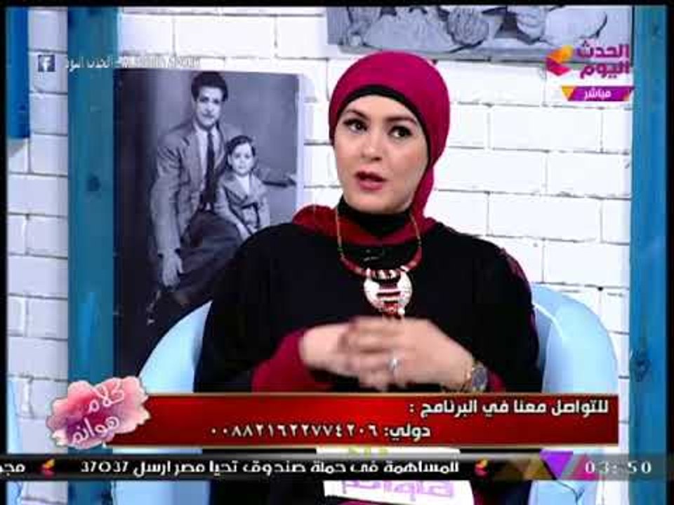 كلام هوانم مع عبير الشيخ ومنال عبد اللطيف| وفقر...