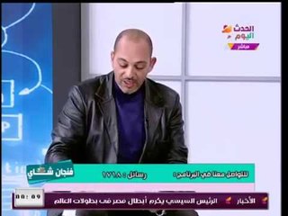 مفاجأة| الفلكي أحمد شاهين يذكر نبوءة قديمة تكشف مصير رؤساء العالم