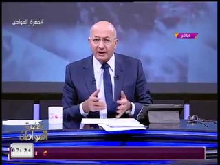 الإعلامي "سيد علي" يفضح الأدوار المشبوهة لـ"قطر والجزيرة" بتأجيج صراعات المنطقة: مُتصهينون