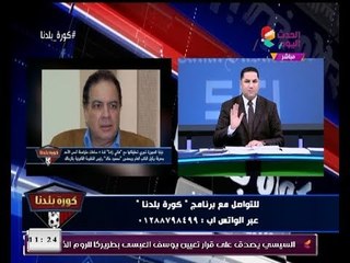 الإعلامي عبد الناصر زيدان يُحرج "هاني زادة": لو انفرادي بخبر التحقيق معاك غير صحيح ابعت الرد وهنشره
