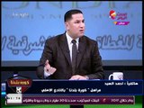 عبد الناصر زيدان يتهكم على قيمة صفقة لاعب الأهلي الجديد: ليييييه هيودينا طريق رأس الرجاء الصالح