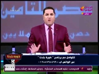 شاهد عبد الناصر زيدان يوجه رسائل نارية لإيهاب جلال بعد خسارة الزمالك للقمة 115