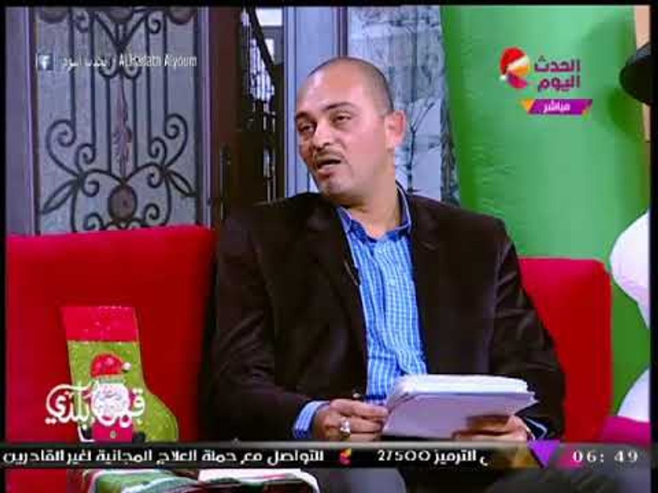 الفلكي احمد شاهين  يحذر برج "الثور" ويطمئنه تعرف على التوقعات لعام 2018