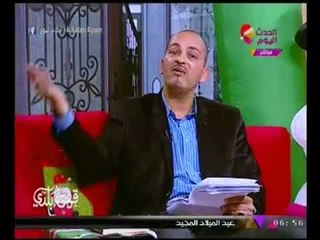 توقعات الفلكي "احمد شاهين"  لبرج "الجدي" بالعام 2018 :"احداث كثيره بإنتظار برج العظماء تعرف عليها