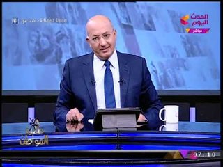 حضرة المواطن مع سيد علي| هيكلة الأزهر ومشادة بين نائبة برلمانية ورئيس الضيافة الجوية 25-12-2017