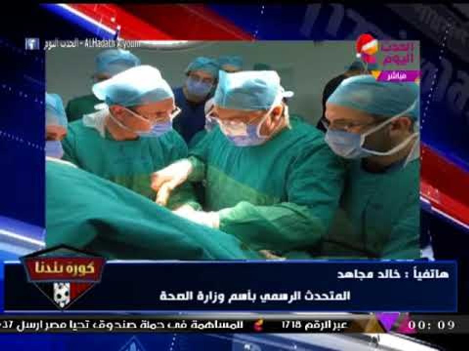 المتحدث باسم الصحة يوضح الحالة الصحية لمصابي حادث كنيسة حلوان
