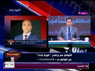 عبد الناصر زيدان يفاجئ مرتضي منصور: بتطلع في الإعلام بكلام وبتعمل عكسه!