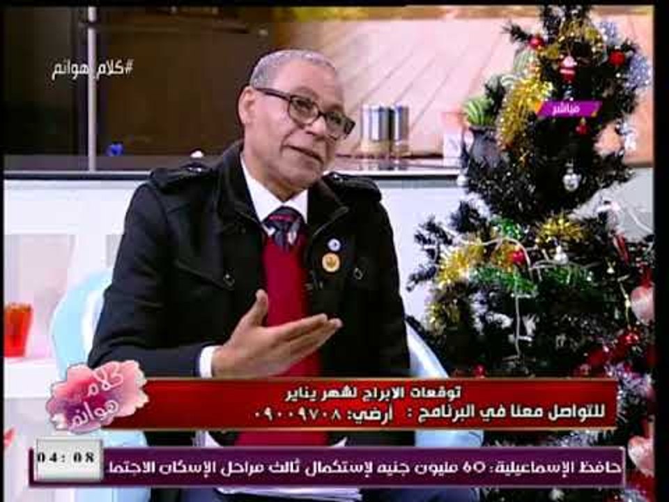 شاهد تحذيرات الفلكي محمود الشامي لبرج الأسد فى شهر يناير