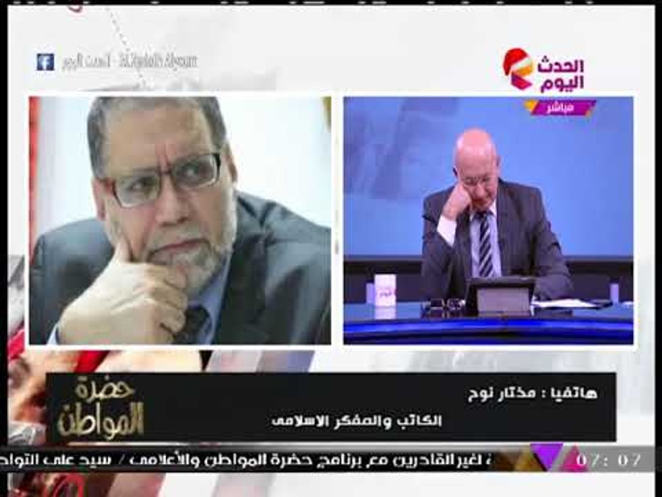 الإخواني المنشق "مختار نوح" عن حكم تهنئة المسيحيين بأعياد الميلاد: فرض عين وتاركها آثم