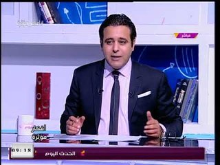 عاجل| #مذيع_الحدث يعلن إطلاق المبادرة الوطنية لتخفيض أسعار الملابس الشتوي للنصف