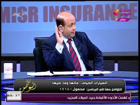 #مذيع_الحدث يوجه سؤالا غير متوقعا لوكلاء السيارات الصينية عن المنافسة ودور جهاز حماية المستهلك