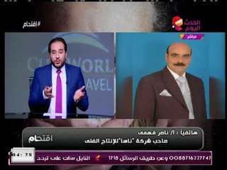 مذيع الحدث يكشف سبب عرضه لكليبات "الإيحاءات الجنسية"