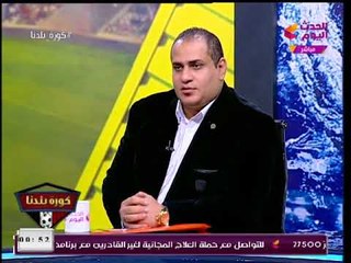 وكيل "اشيمبونج" يرد على تصريحات "الغندور" بتقرير طبي يثبت سلامة اللاعب