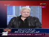 مرتضي منصور يفتح النار على أحمد سليمان وممدوح عباس: شوية فئران مذعورة!!