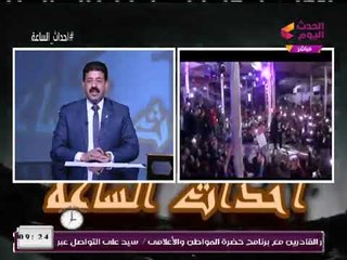 مدير حملة كلنا معاك بكفر الشيخ: عايزين المحافظ يفضل معانا طول العمر
