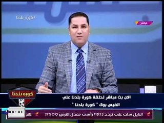 الإعلامي عبد الناصر زيدان: "عناية الله" تشكلت في "السيسي" لإنقاذ الدولة من السقوط