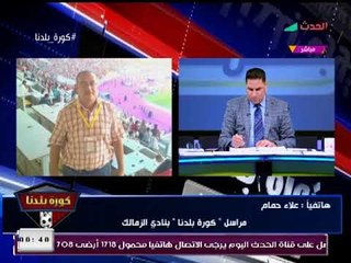التفاصيل الكاملة لفرمانات الزمالك بتحصيل رسوم اشتراك إضافية من أعضاء النادي!!