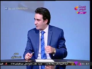 مذيع الحدث يهاجم المرأة: نسيت دورها كأم وعايزة تساوي نفسها بالراجل