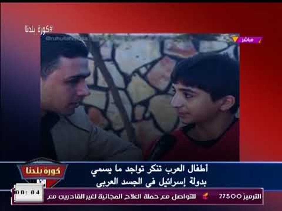 شاهد كيف رد أطفال فلسطين على محاولات إغرائهم بالهدايا للاعتراف بإسرائيل