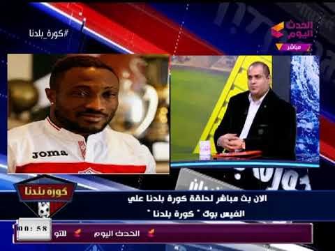 وكيل اشيمبونج يفتح النار على الغندور ويسخر منه بعد هجومه على اللاعب