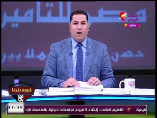 الإعلامي "عبد الناصر زيدان" يوجه رسالة نارية للمواقع الرياضية بعد سرقتها لانفراد صفقة "مؤمن زكريا"