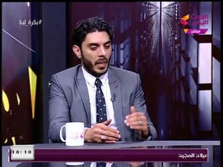 أمين عام مؤسسة "بكرة لينا" يوضح دورها ومجالات عملها المختلفة