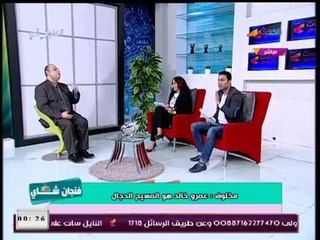 بالأدلة| مفسر الأحلام "المكي الفيروزي" يؤكد :عمرو خالد هو المسيح الدجال ولو راجل يرد