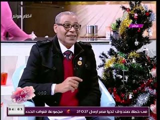 توقعات للفلكي محمود الشامي لبرج الحمل فى شهر يناير بتسليط الأضواء  على السمعة والعمل