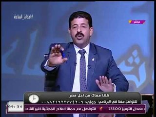 #مذيع_الحدث يصفع المرتزقة: الشعب المصري يدعم السيسي ومقاديفنا مش هتكسر