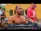 جمال أجسام| لقاءات على هامش بطولة مصر لكمال الأجسام