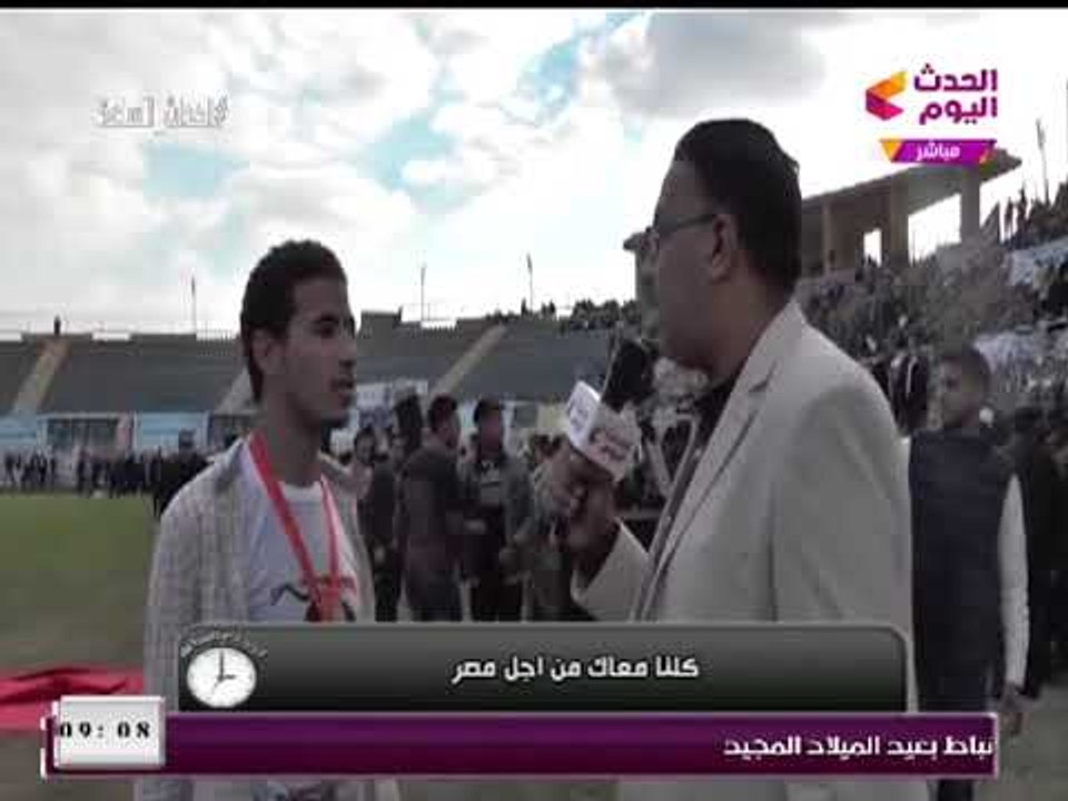 أحداث الساعة مع هاني الهواري| تغطية خاصة لاحتفالية كلنا معاك من أجل مصر بستاد بترو سبورت 5-1-2018