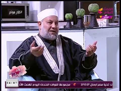 العالم الأزهري حسن الجنايني يوجه رسالة تحذيرية لمنتظري ظهور المهدي