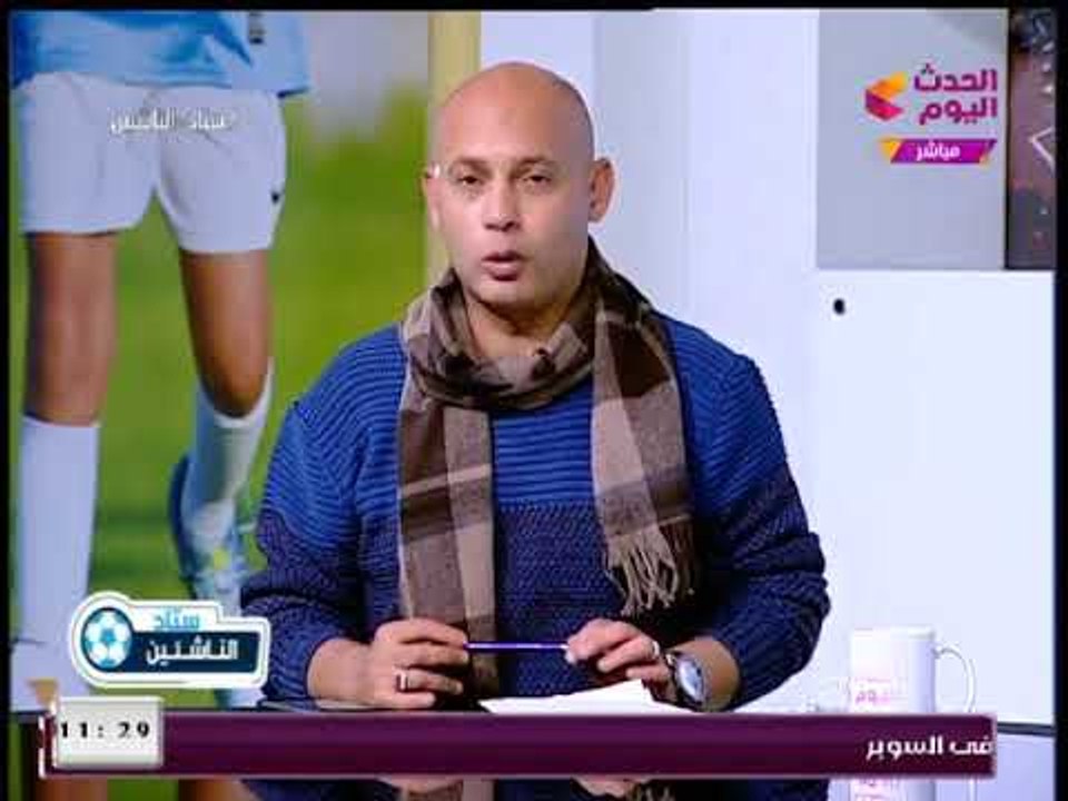 ك. سعيد لطفي يحذر "إنبي" من إقالة "إمام محمدين": جالي أنباء إن فيه غدر هيجصل