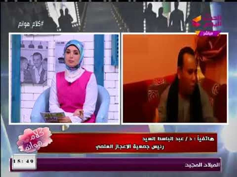 رئيس جمعية الإعجاز العلمي يحرج "مُدعي النبوة": النبي "ص" لا يمكن تصويره