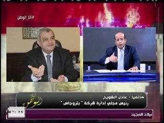 #مذيع_الحدث يُحرج "رئيس بتروجاس" بسؤال مفخخ عن تعيين أبناء أسيوط في مصنع سوهاج والأخير يرد