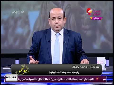 رئيس صندوق المأذونين: مفيش حاجة اسمها مأذون مزور ولكن مُنتحلين صفة