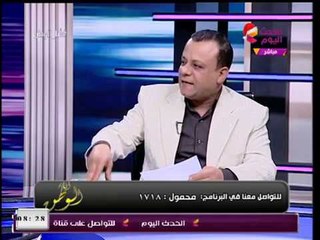 باحث قانوني يفجر مفاجأة عن "بوار أراضي" باوسيم واتهامات خطيرة للنواب