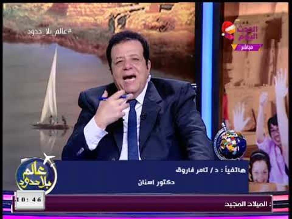 د. تامر فاروق يكشف موعد بداية التسنين لدى الأطفال وإرشادات الحفاظ على صحة الأسنان