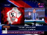 عبد الناصر زيدان يُفحم 