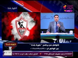 عبد الناصر زيدان يصدم "مرتضي منصور": "صلاح عاشور" ملعبش في طلائع الجيش زي ما بتقول