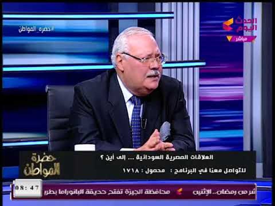 سفير مصر الأسبق بالسودان يكشف موقفا خطيرا قام به فاروق حسني وأنيس منصور تجاه الخرطوم!